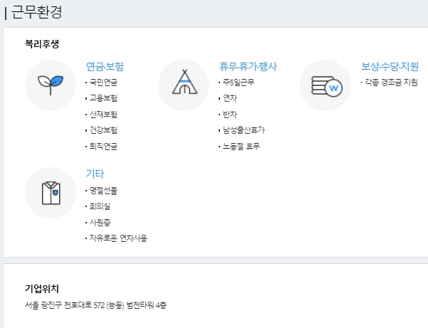 한빛농업기계 이미지