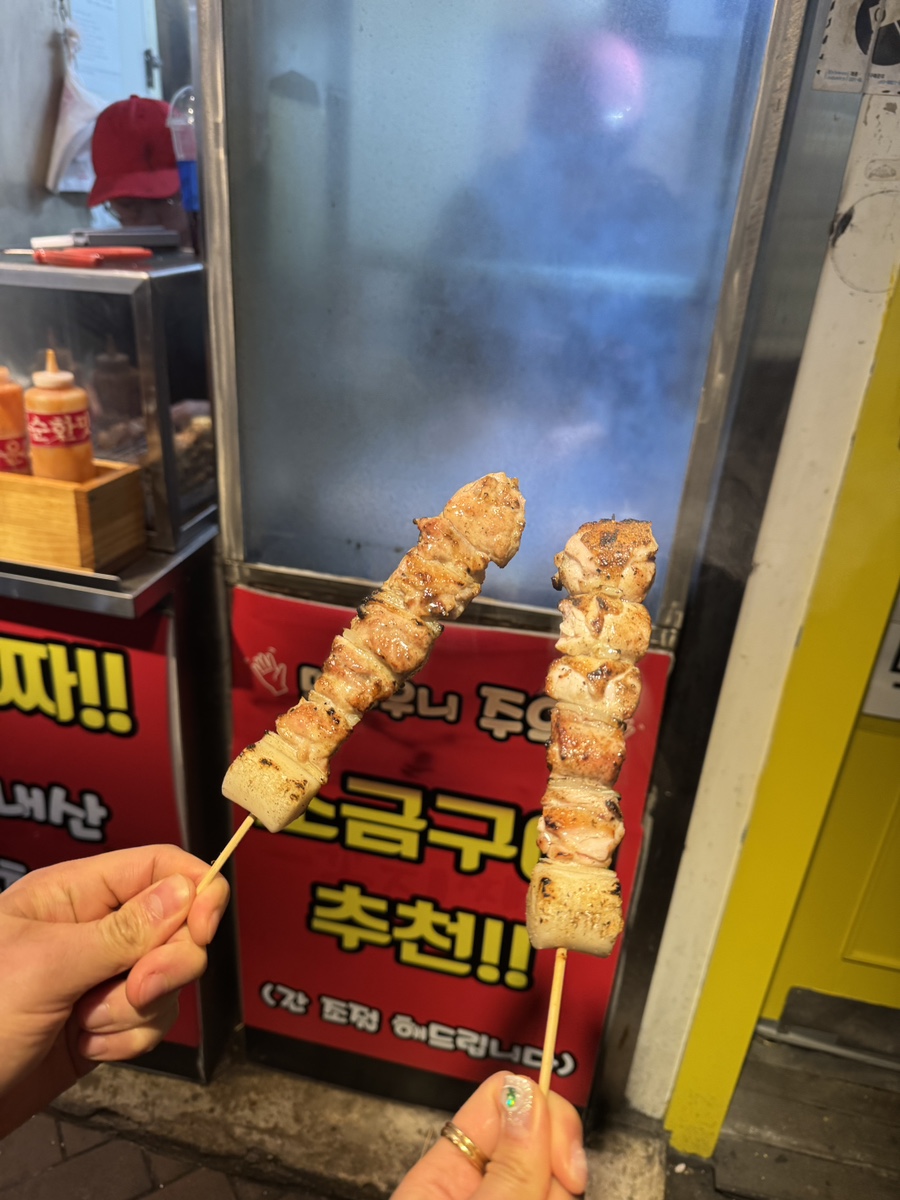 꼬지짱 이미지