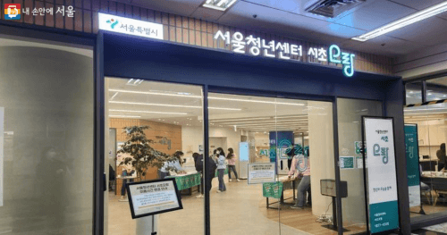 청년정책 박람회ㅣ자산관리부터 체험까지!