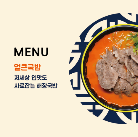 배달샵 이미지