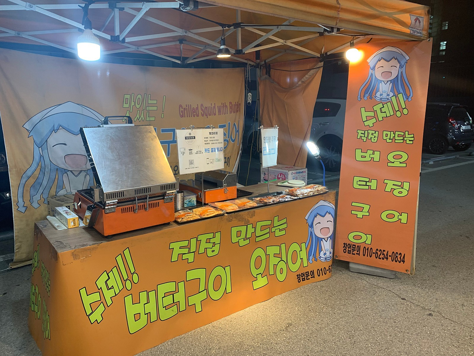 버터파이 이미지
