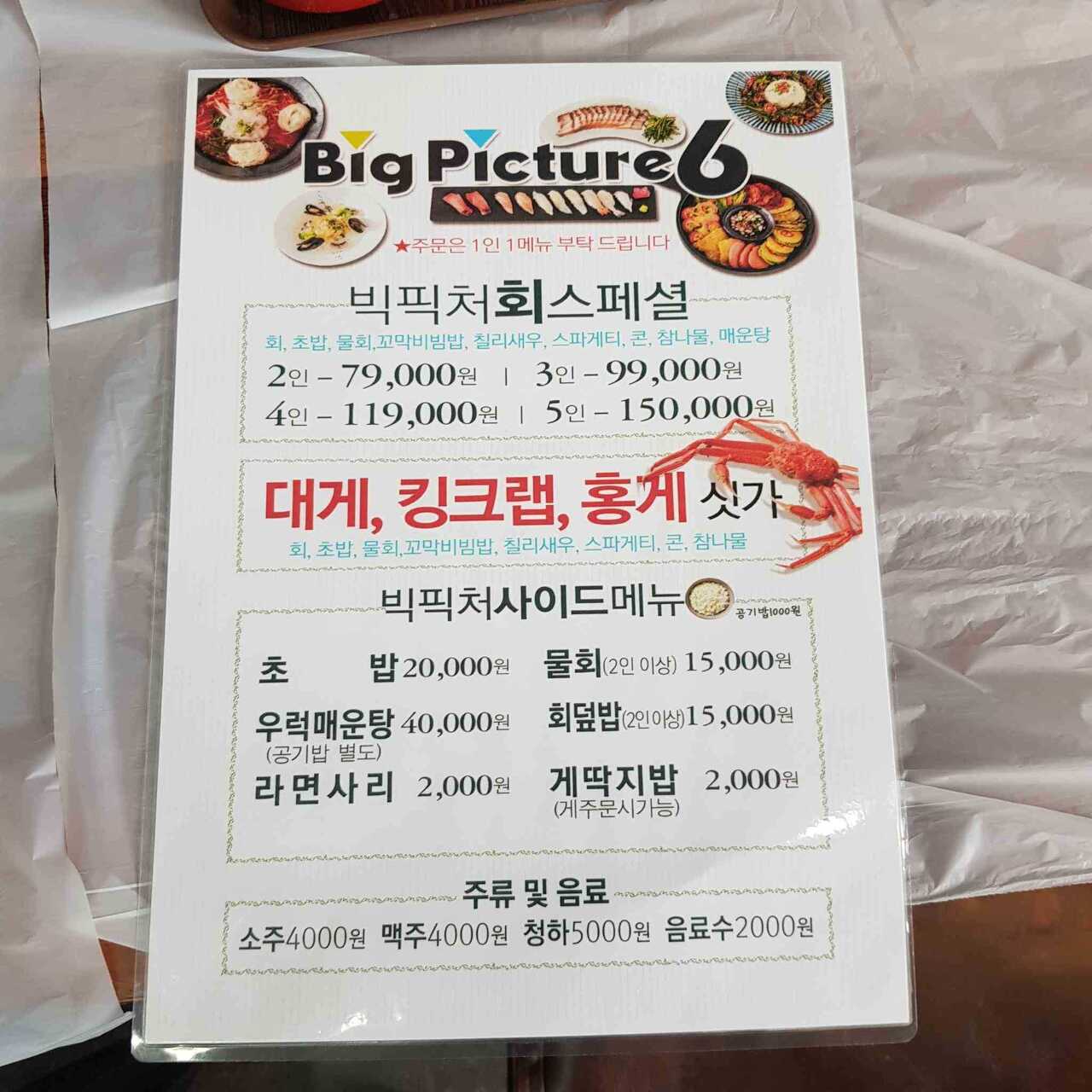 강릉 맛집 베스트 10