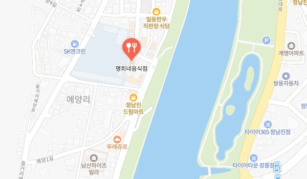 어서와-한국은-처음이지-장흥-한우삼합구이-식당