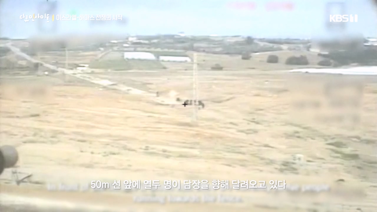 다큐 인사이트.E167.231020p.H264-F1RST.mp4_20231020_200109.571.jpg