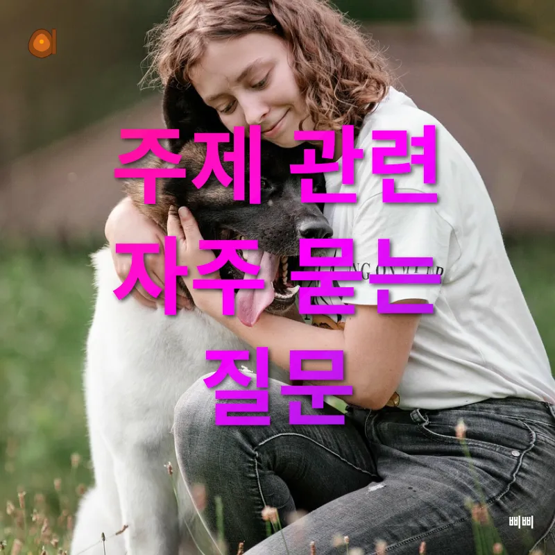 반려식물_4