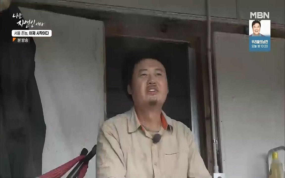 나는 자연인이다.E521.220928.H265p-BULDU.mp4_20220930_210344.999.jpg