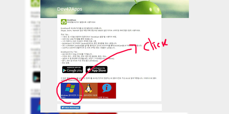  다이소 웹캠? 웹캠이 당장 필요하다면?