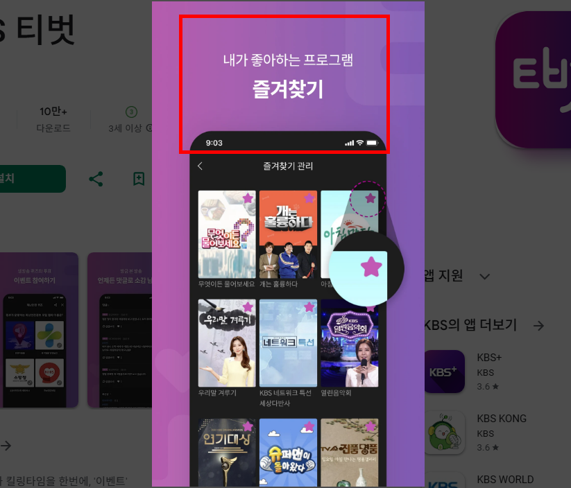 티벗 아침마당참여하기 바로가기