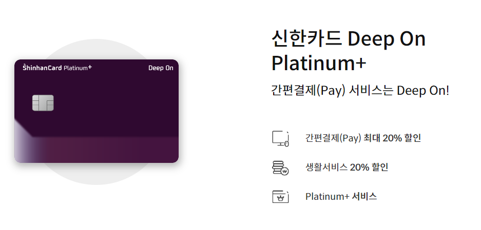 해외사용카드 추천 TOP 3 3 img