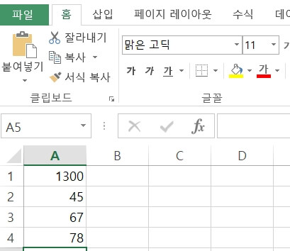 오피스365 사용 방법