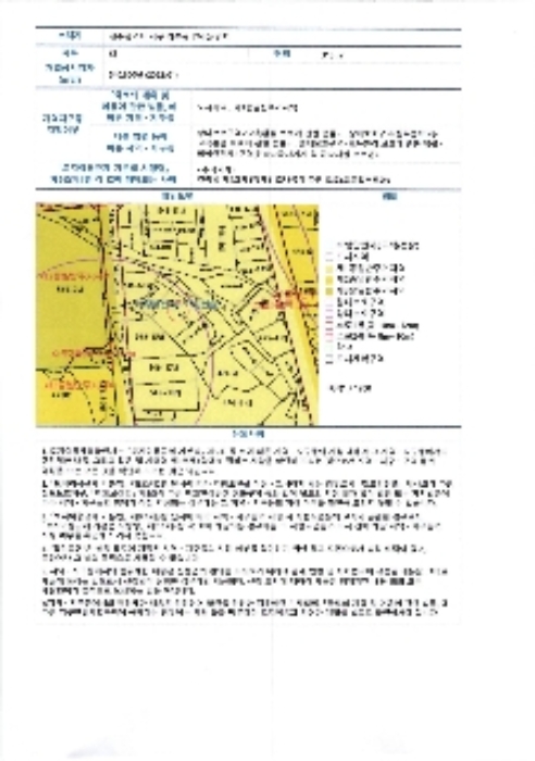 광주지방법원2022타경75991 