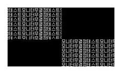 모니터 불량화소