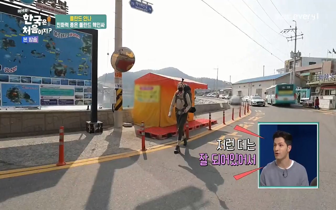 어서와 한국은 처음이지 시즌2.E210.220513p-NEXT.mp4_20220513_200036.400.jpg