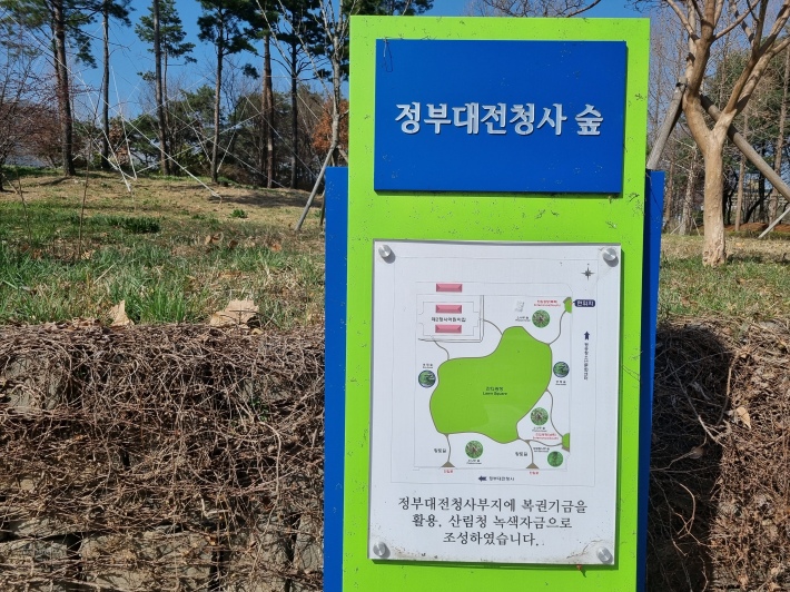 공원-안내판