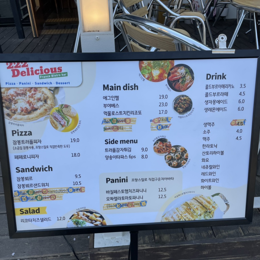 동탄 화덕피자 [동탄애견동반 맛집] 화덕피자가 14