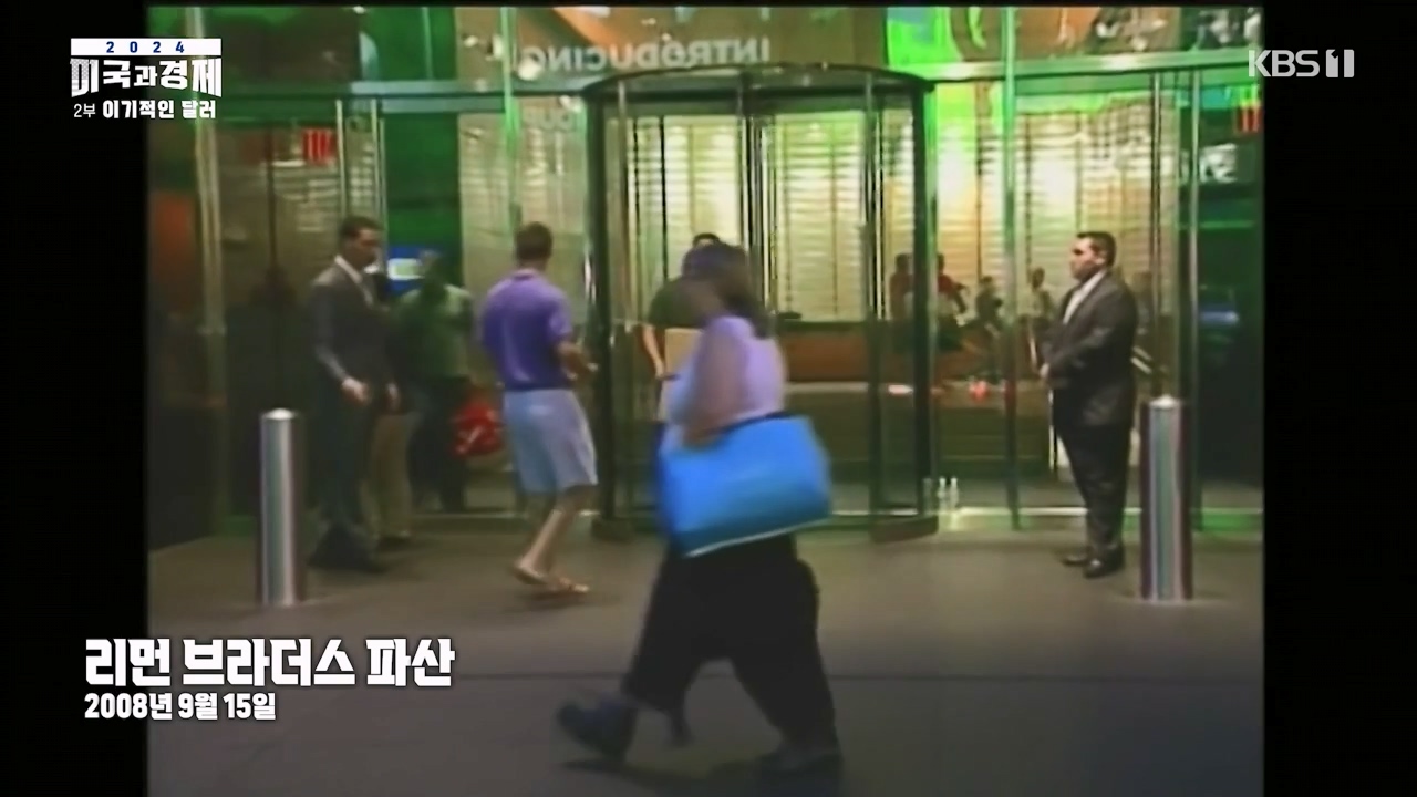 다큐 인사이트.E02.240202p-NEXT.mp4_20240203_172911.835.jpg