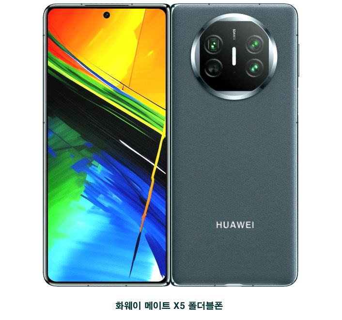 Huawei-Mate-X5-Foldable-Phone-2023