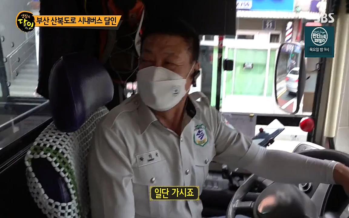 생활의 달인.E843.220517p-NEXT.mp4_20220517_175421.604.jpg