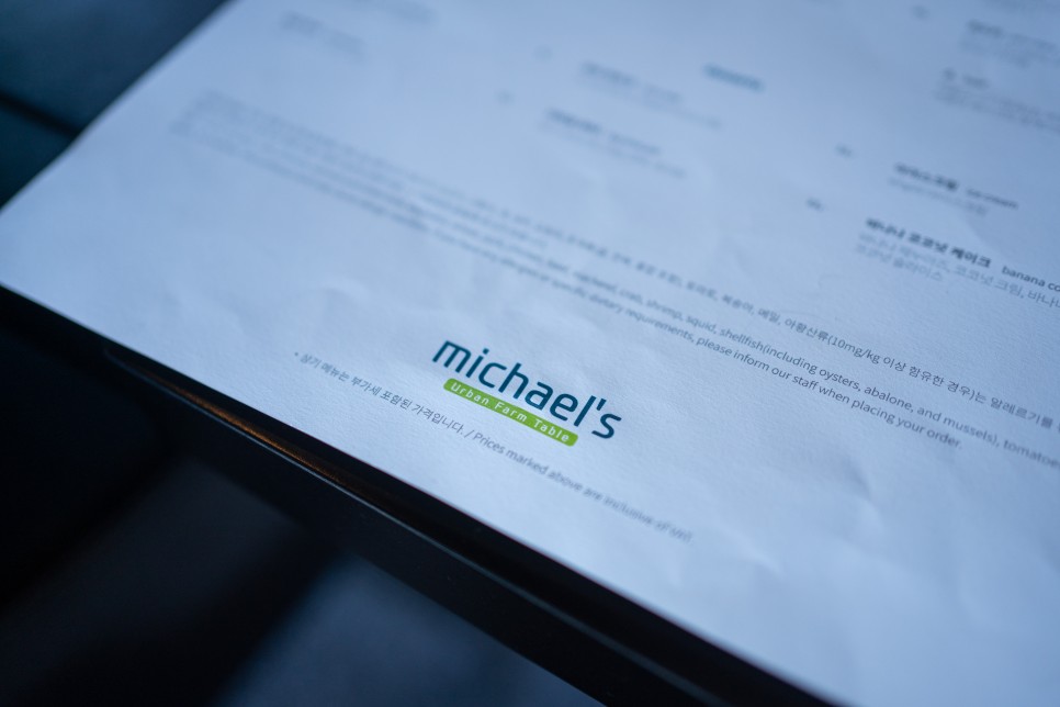 부산 고급 레스토랑 부산 고급레스토랑 해비치 마이클 20