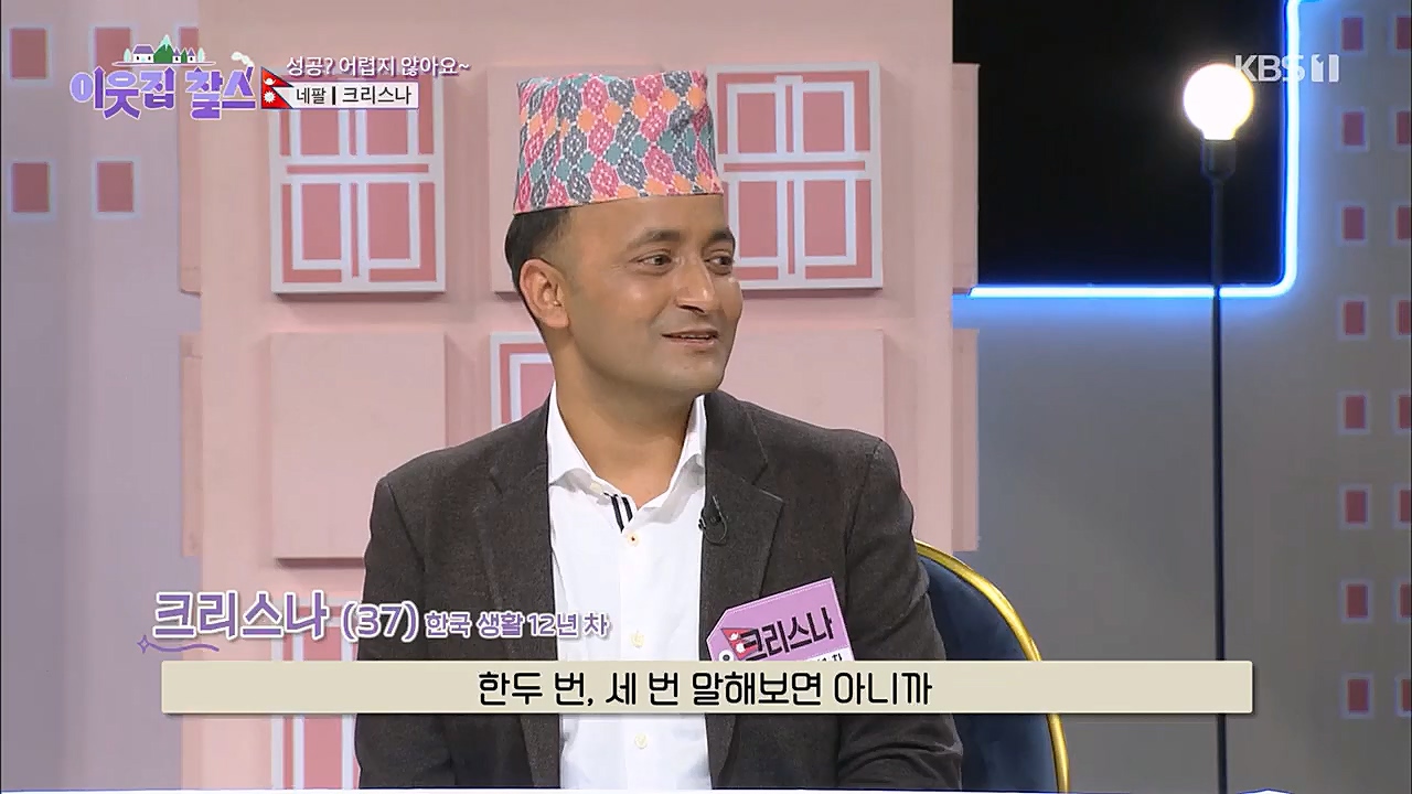 이웃집 찰스.E373.230132p.H264-F1RST.mp4_20230202_195947.543.jpg