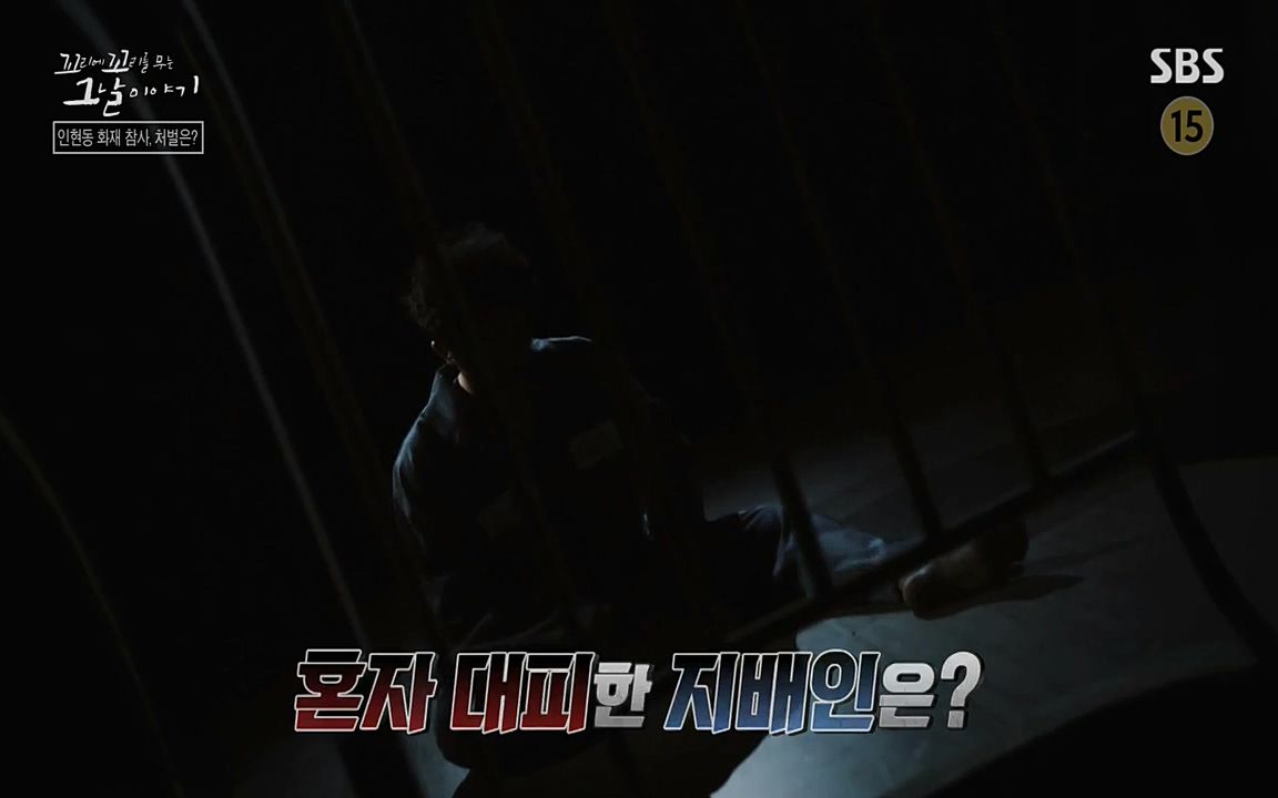 꼬리에 꼬리를 무는 그날 이야기.E23.220408p-NEXT.mp4_20220409_190044.103.jpg