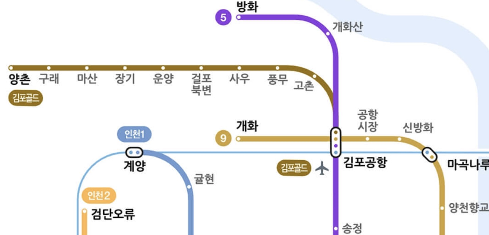 김포골드라인-노선도