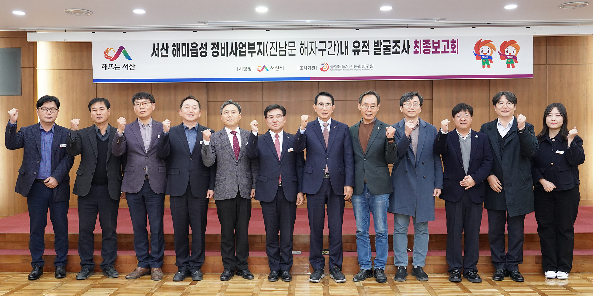 해미 이미지