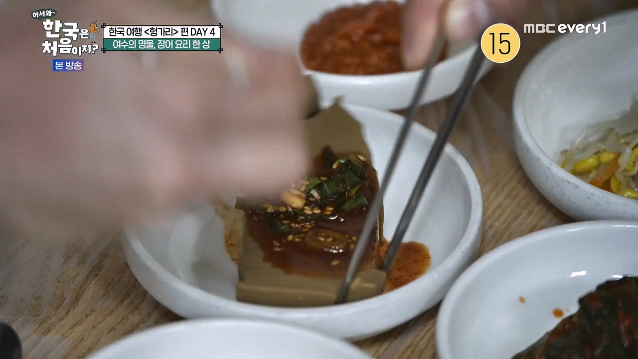 어서와 한국은 처음이지 시즌2.E319.240621p-NEXT.mp4_20240621_202717.855.jpg