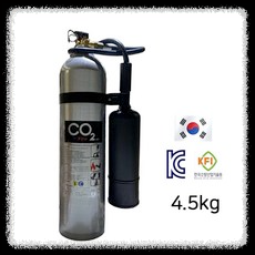 CO2(이산화탄소) 소화기 화재 진압