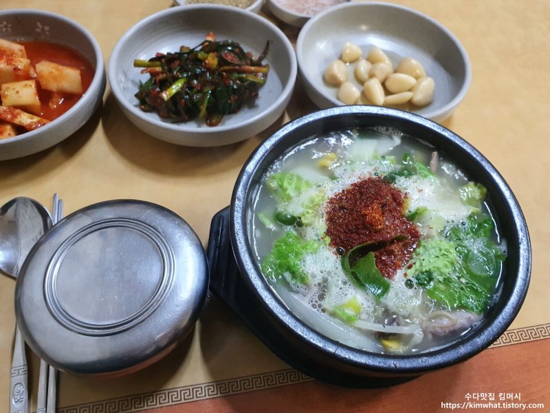 순대국밥