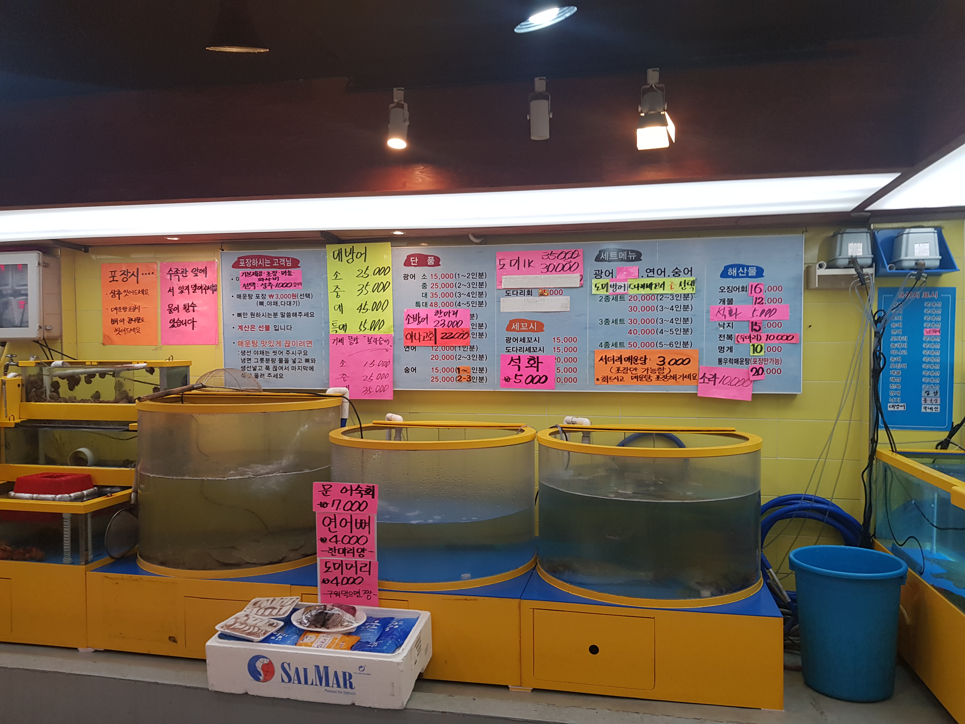 싱싱수산2 이미지