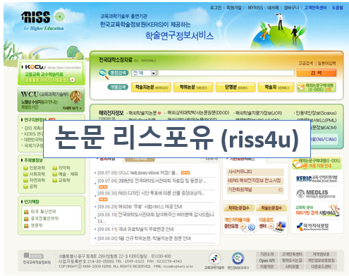 리스포유 이미지