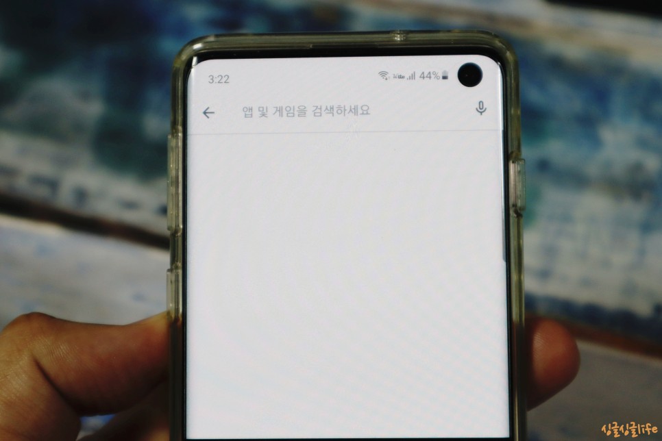 구글 플레이 삭제 구글 플레이스토어 검색기록 2