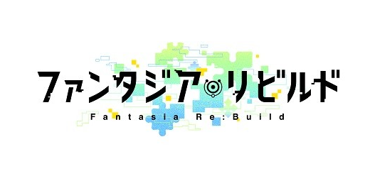 '슬레이어즈'와 '데이트 어 라이브'의 크로스 오버 게임 '판타지아 리빌드(Fantasia Re:Build)'