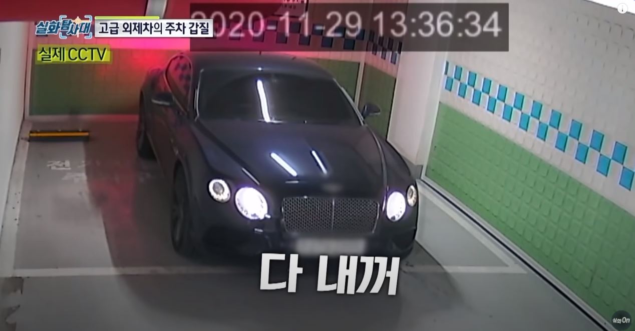  보배드림 치킨맨 사건 주차갑질 , 경찰뇌물 , 렌트카사기