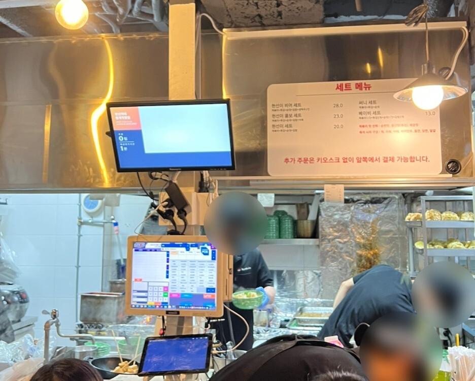 즉떡이네 이미지