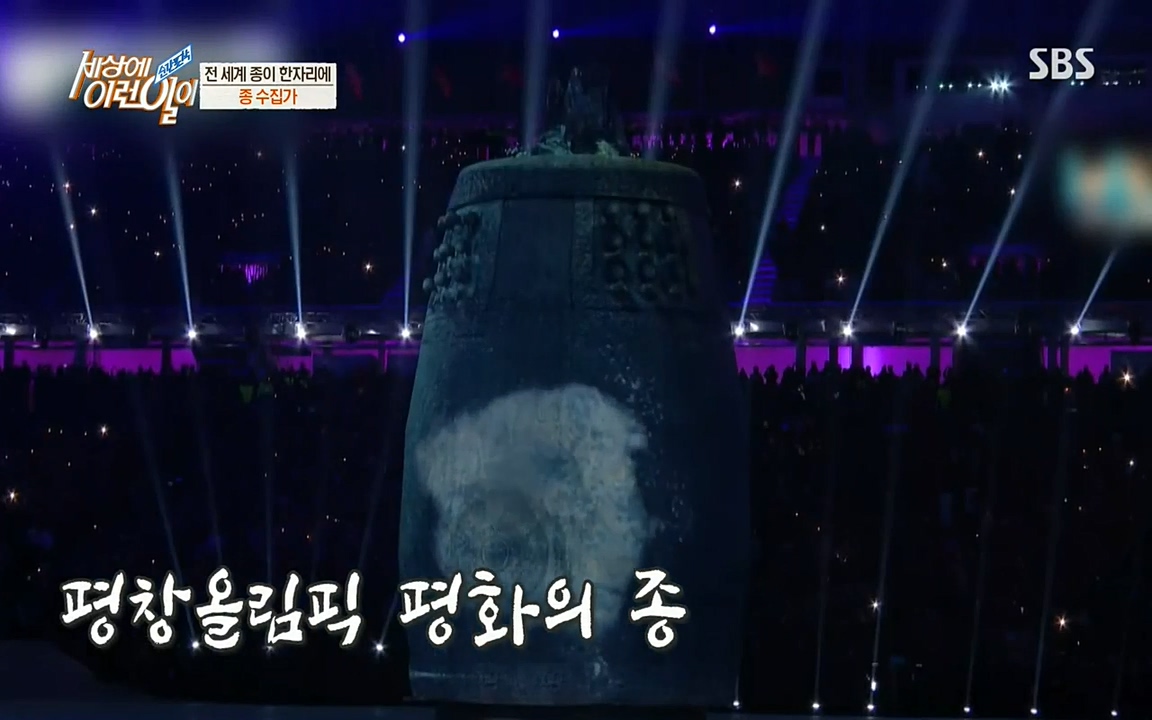 순간포착 세상에 이런일이.E1194.220823.H265p-BULDU.mp4_20220824_173947.302.jpg