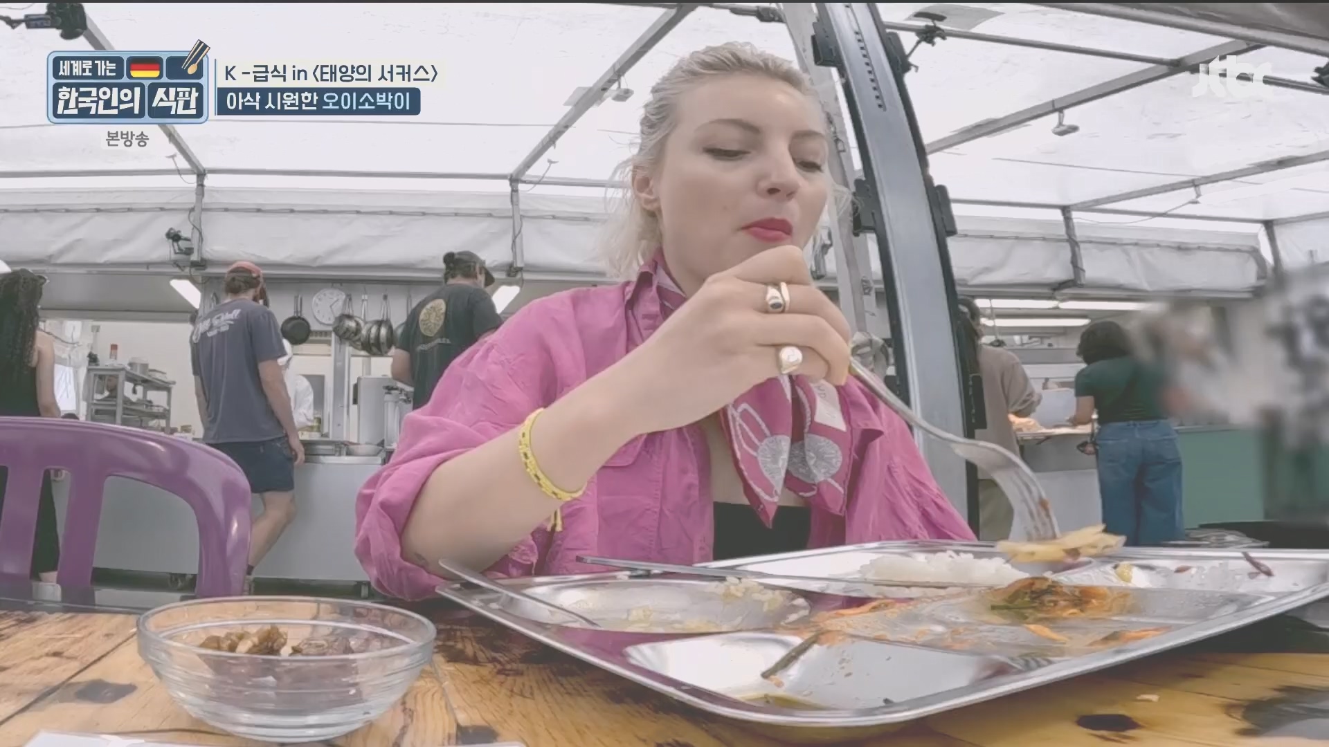 한국인의 식판.E20.230902p.H264-F1RST.mp4_20231021_183109.197.jpg