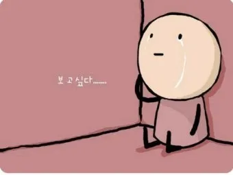 남자가 상사병에 걸리면 생기는 일 증상 10가지_15