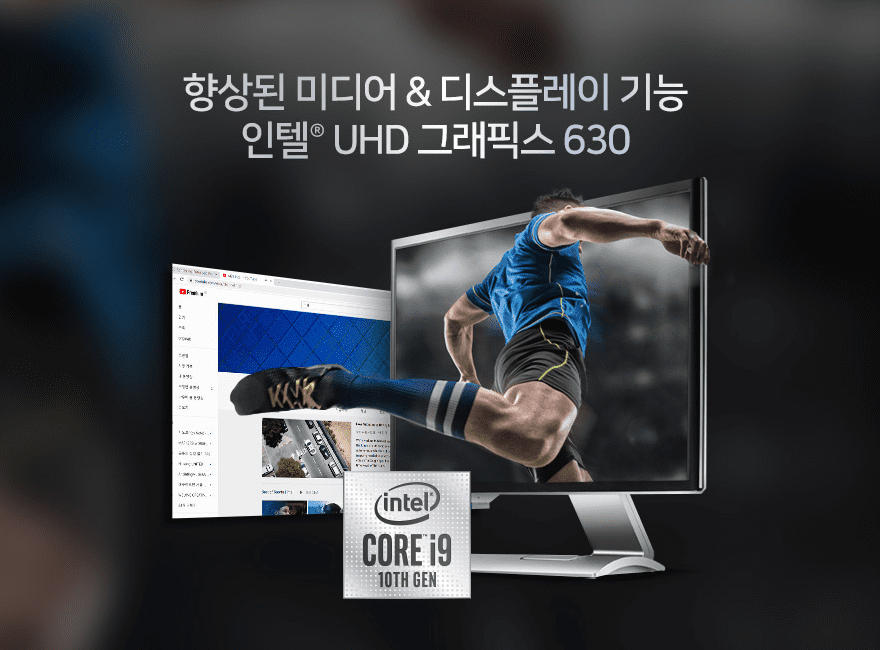 인텔 i9 10900K (코멧레이크S) UHD 630