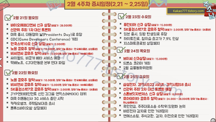 (주)서플러스글로벌 이미지