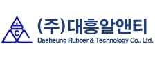 (주)대흥기업 이미지