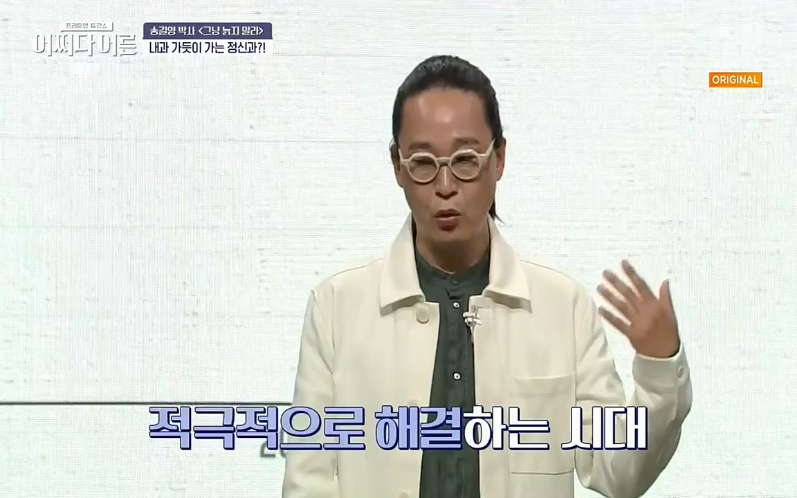 어쩌다 어른.E04.220631p-NEXT.mp4_20220829_204141.247.jpg
