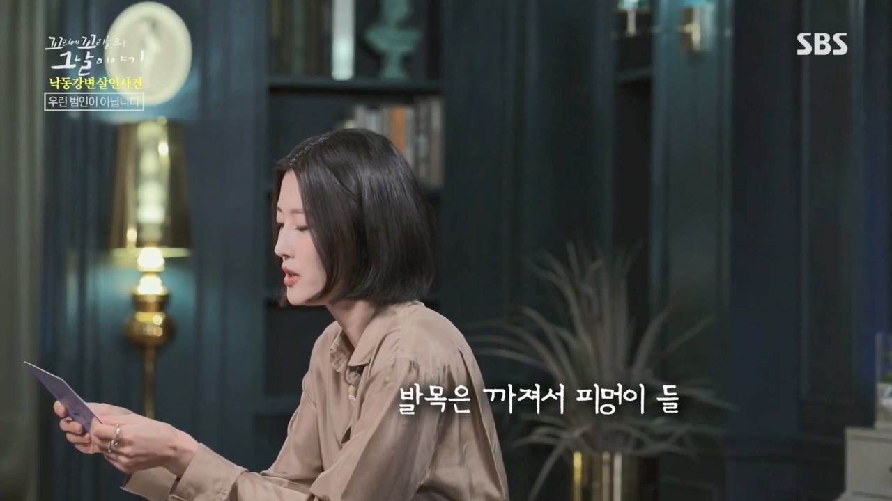 꼬리에꼬리를무는그날이야기.E80.230526p.H264-F1RST.mp4_20230528_151740.009.jpg