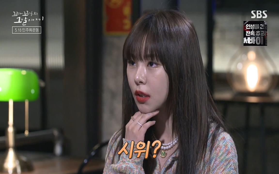 5.18 특집 꼬리에 꼬리를 무는 그날 이야기.E29.220520p-NEXT.mp4_20220520_211004.086.jpg