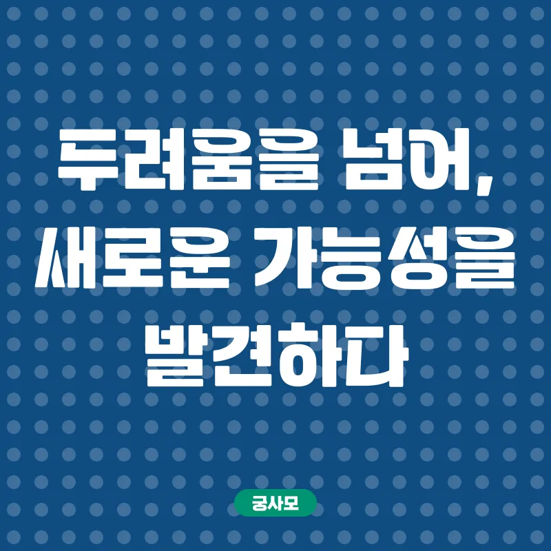 재취업 지원_1