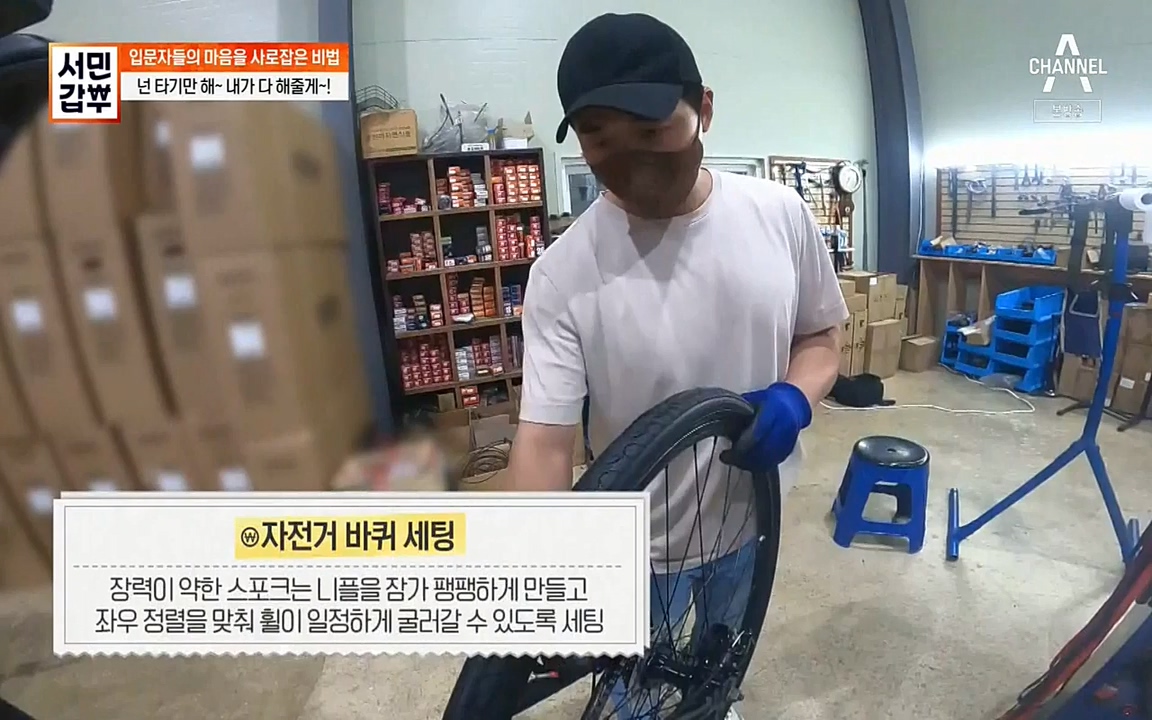 서민 갑부.E387.220612p-NEXT.mp4_20220612_184219.839.jpg