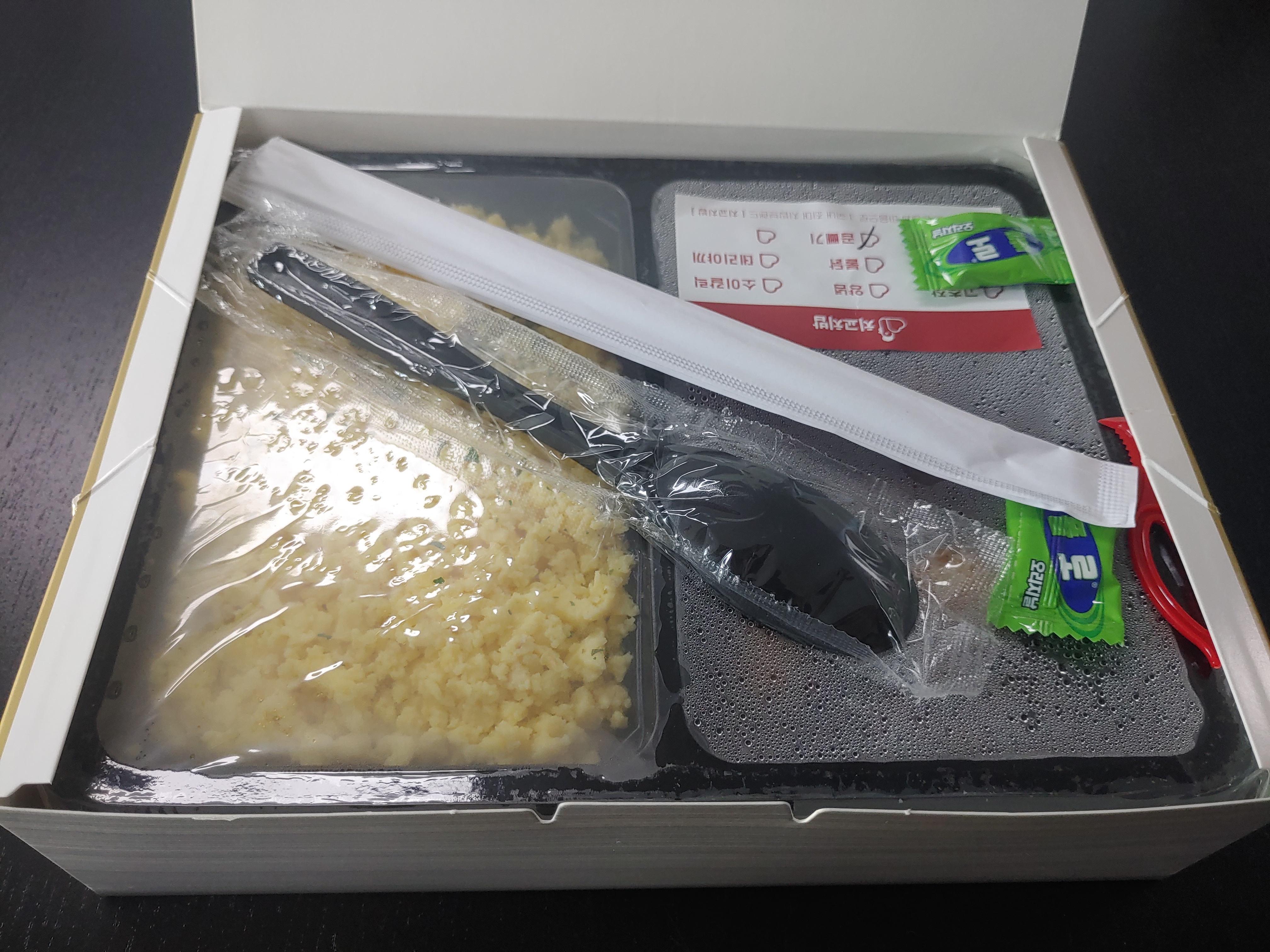  배민 배달 치교치밥에서 바베큐치밥 도시락 후기