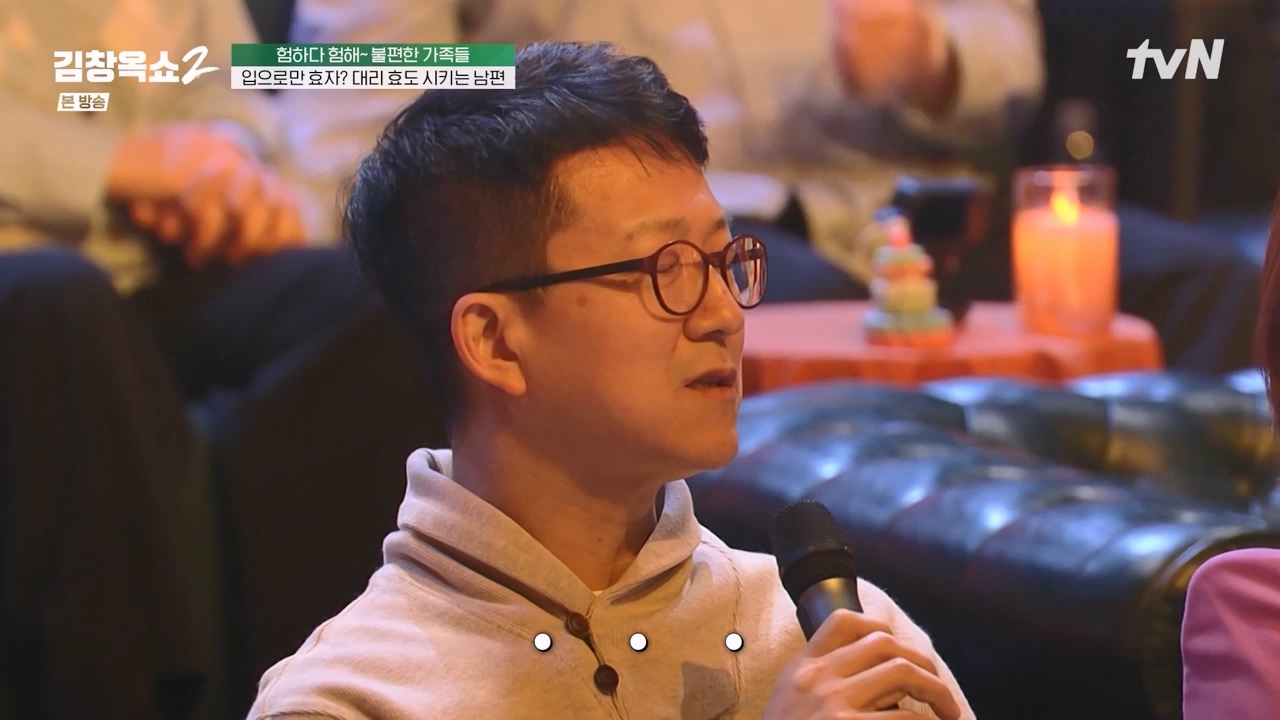 김창옥 쇼 2.E12.240426p-NEXT.mp4_20240501_164835.350.jpg