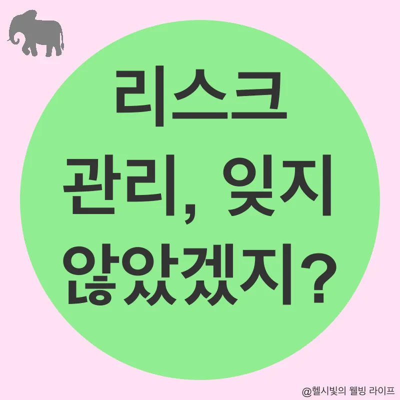 비트코인 투자 전략_3